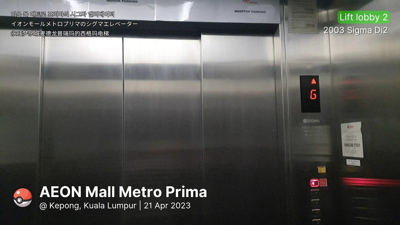 2× [1 OOS] Sigma lifts @ AEON Mall Metro Prima, Kepong, KL