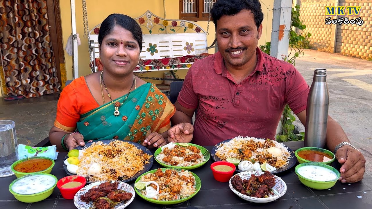 ఫ్రైపీస్ బిర్యాని చికెన్ వింగ్స్ తిండి పోటి #Eating Challenge#149|| Thindi Poti#MKTV పలకరింపు