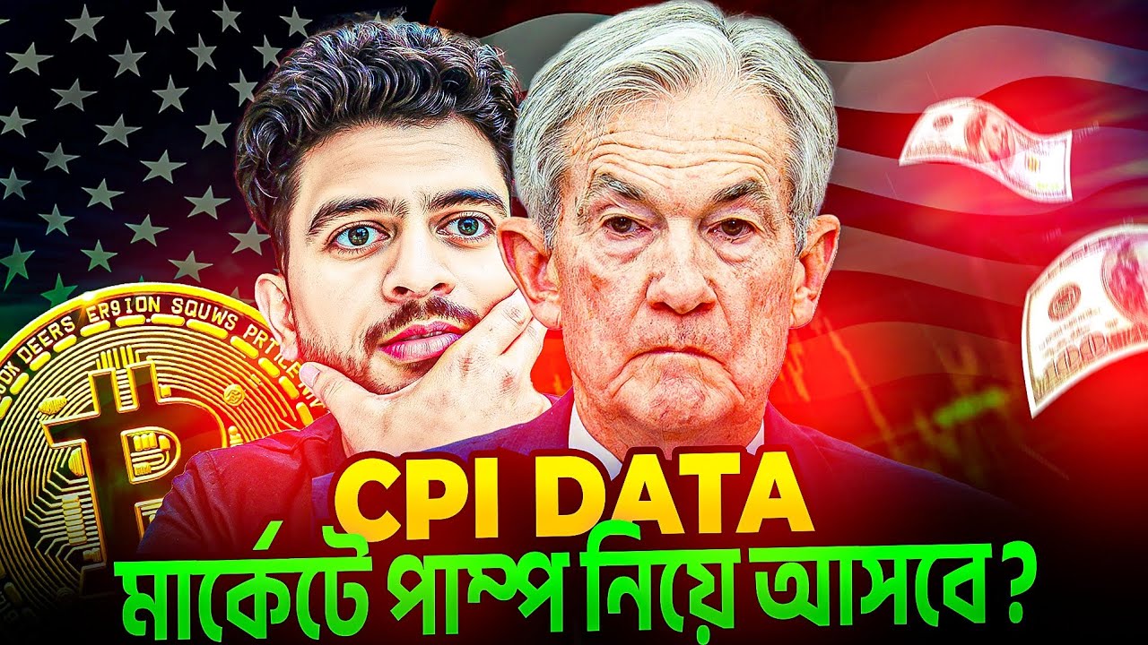 Bitcoin Price Move After CPI Data? | CRYPTO MARKET UPDATE