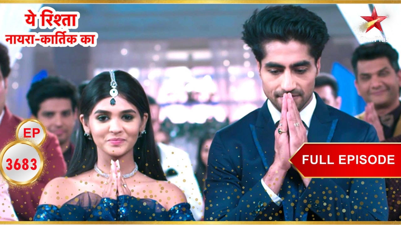 Akshara And Abhimanyu's Moment Of Joy! | Full Ep. 3683 | Yeh Rishta Kya Kehlata Hai