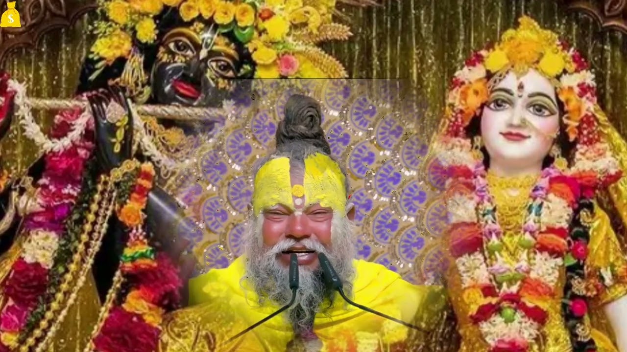 राम नाम जपने पर भी धन क्यों नहीं आया Bhajan Marg#viralvideo
