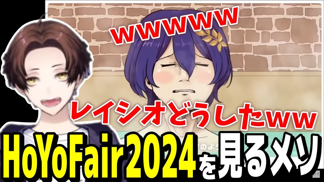 【崩壊：スターレイル】レイシオが大活躍（？）するアニメーションのクオリティが色んな意味でヤバ過ぎると話題にｗｗｗｗｗ【Honkai: Star Rail】