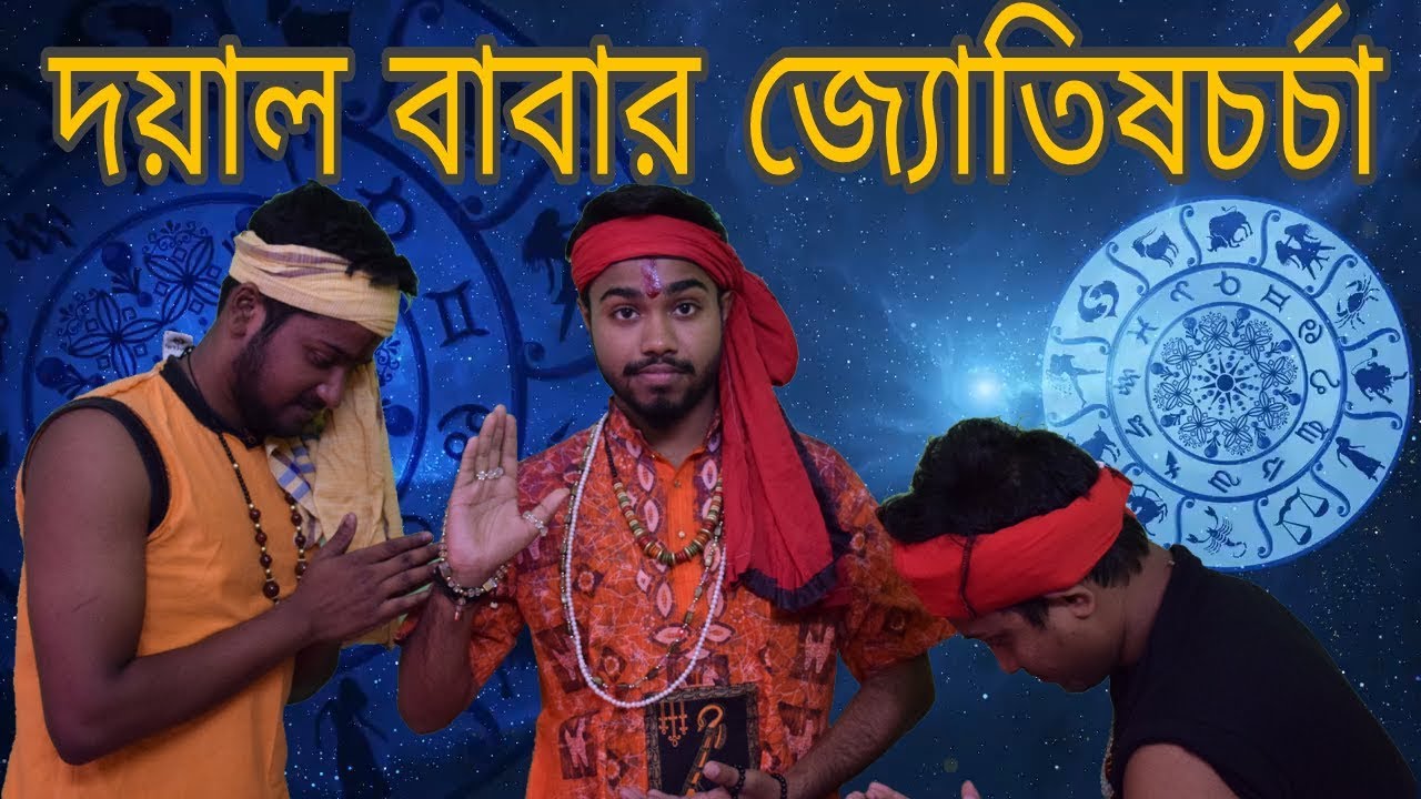 DAYAL BABA | Funny Astrology Show | KhilliSTAR | khillitalks #2 |