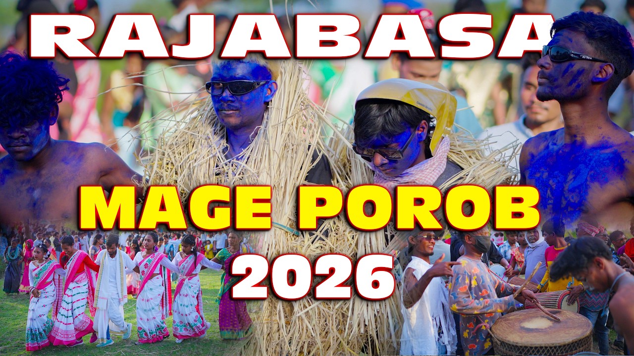 Rajabasa Mage Porob 2026 | Jharkhand Tribal Festival | Adivasi Culture Celebration