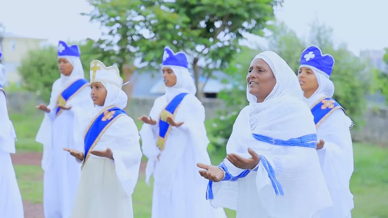 ድንግለይ ፍቅርኪ ልበይ  ማሪኹኒ dingeley fiqriki lebey marikuni #ዘማሪት ኣበባ ገ/እግዚኣብሄር