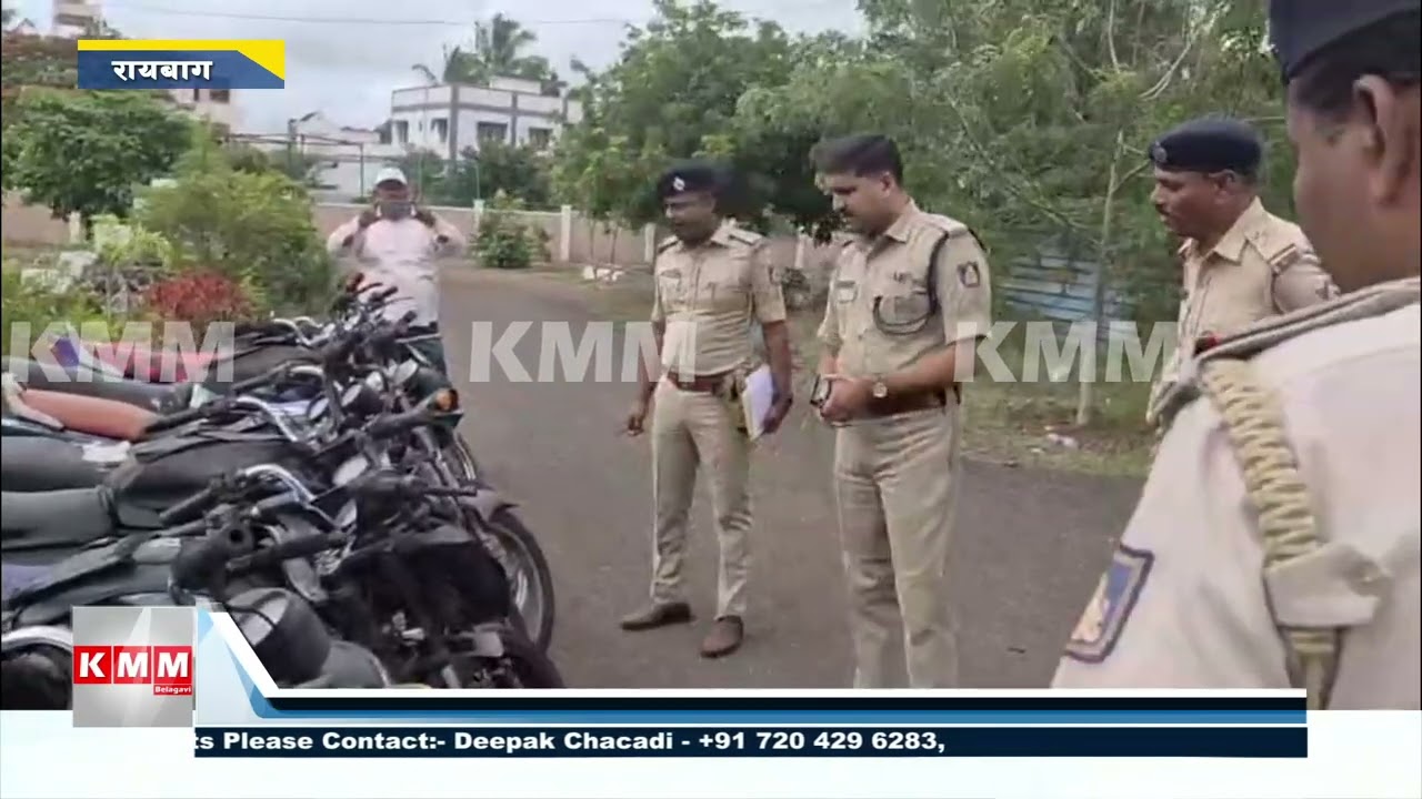 Kudachi police bust bike theft racket, recover 19 stolen motorcycles worth ₹5.75 lakh