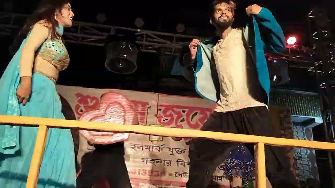 হাওড়া জাবদা প্রথা ডান্স জিনেকা ওর কে চাইয়ে