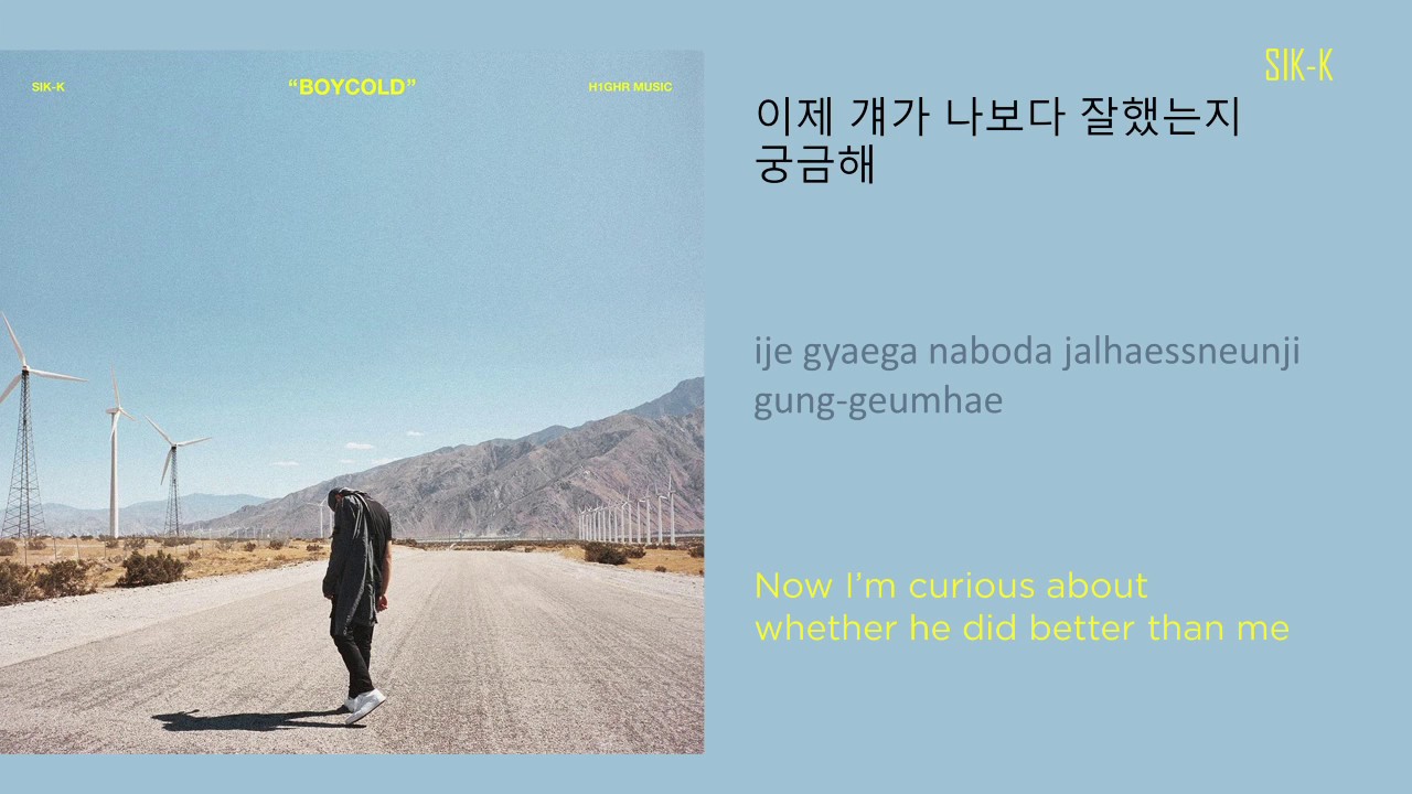 Sik-K (식케이) - EX (Feat. Cha Cha Malone) (Prod. BOYCOLD) lyrics (HANGUL/ROMANIZATION/ENGLISH)