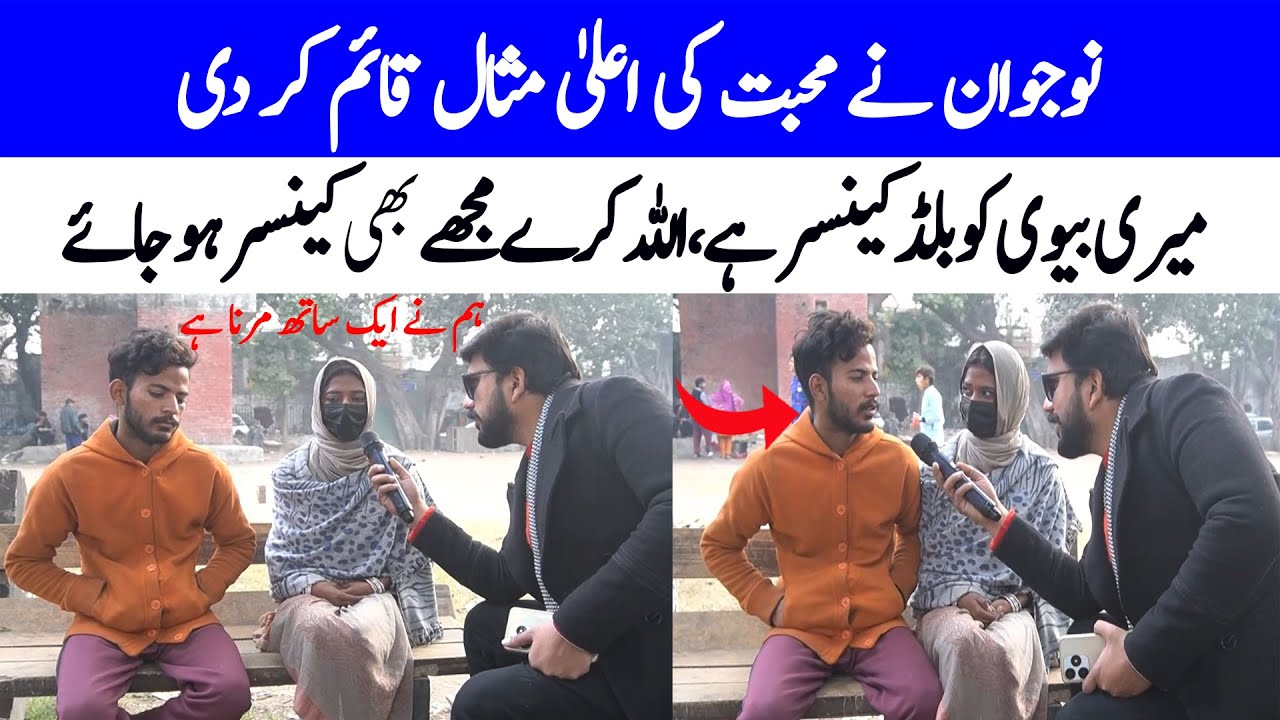 Love marriage krny py ghr walon ny nikal diya