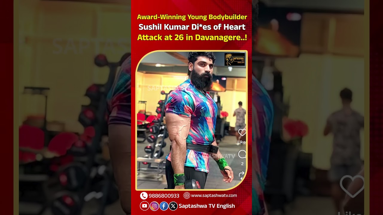 Award-Winning Young Bodybuilder Sushil Kumar Di*es of Heart Attack at 26 in Davanagere..!