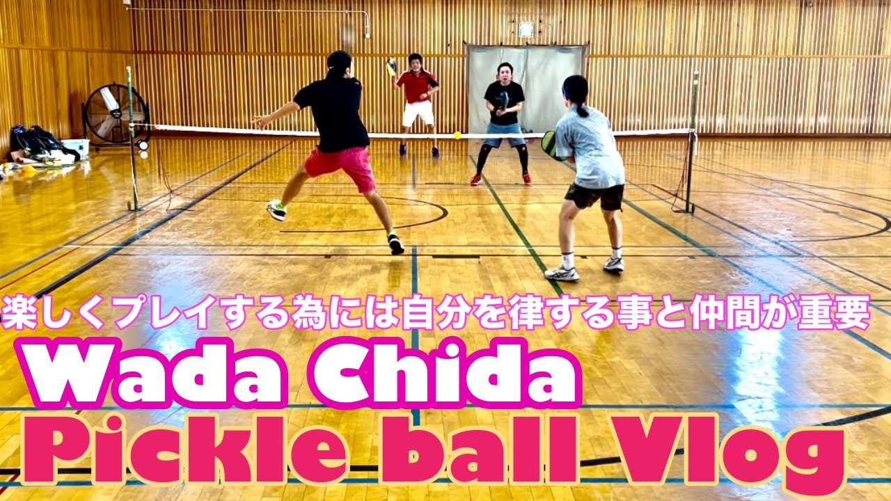 【ピックルボールダブルス練習】