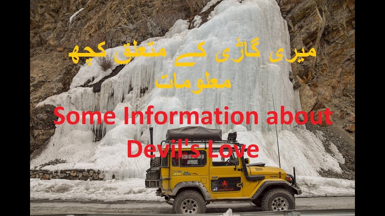 Toyota BJ40 Walk Around I Pakistan I Devil's Love I Man With Yellow 4x4