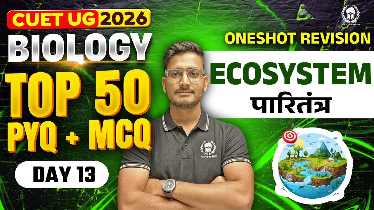 CUET 2026 Biology | Ecosystem Top 50 PYQ+MCQ | cuet ug 2026 crash course | Umeed Phase - 2