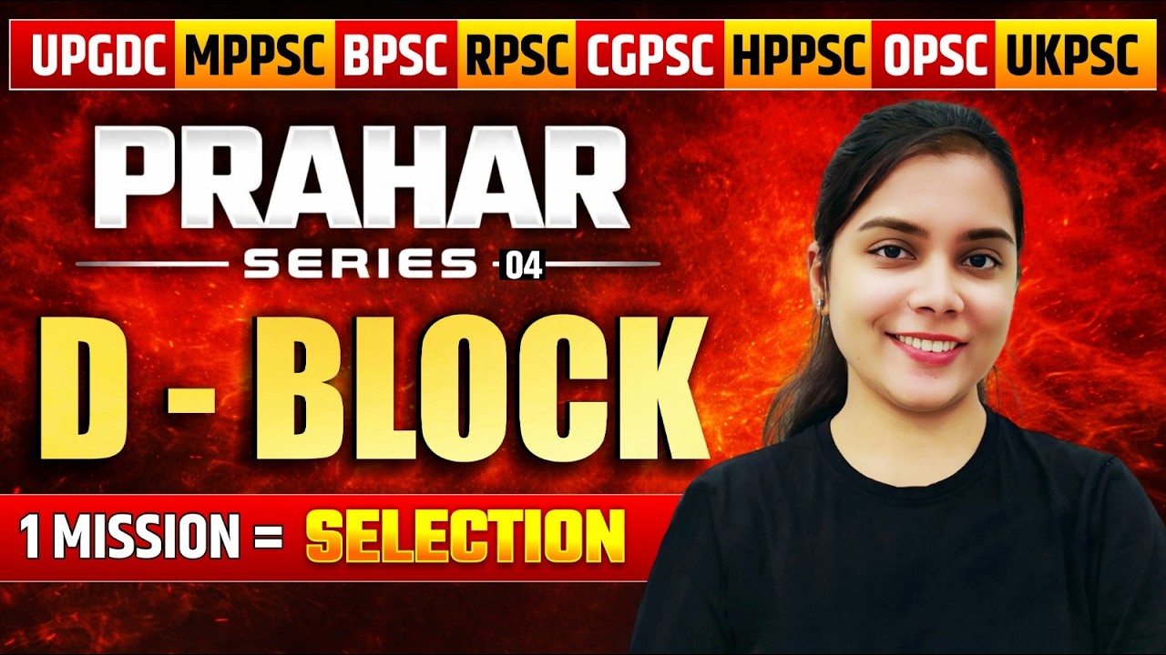 D block elements 🔥 Assistant Professor All States🎯 Prahar Series 04