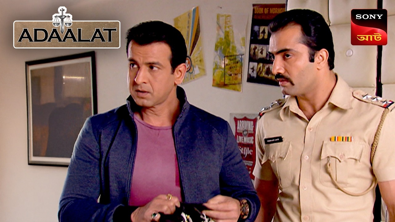 Adaalat | আদালত | Ep 400 | 15 Feb 2026 | Full Episode