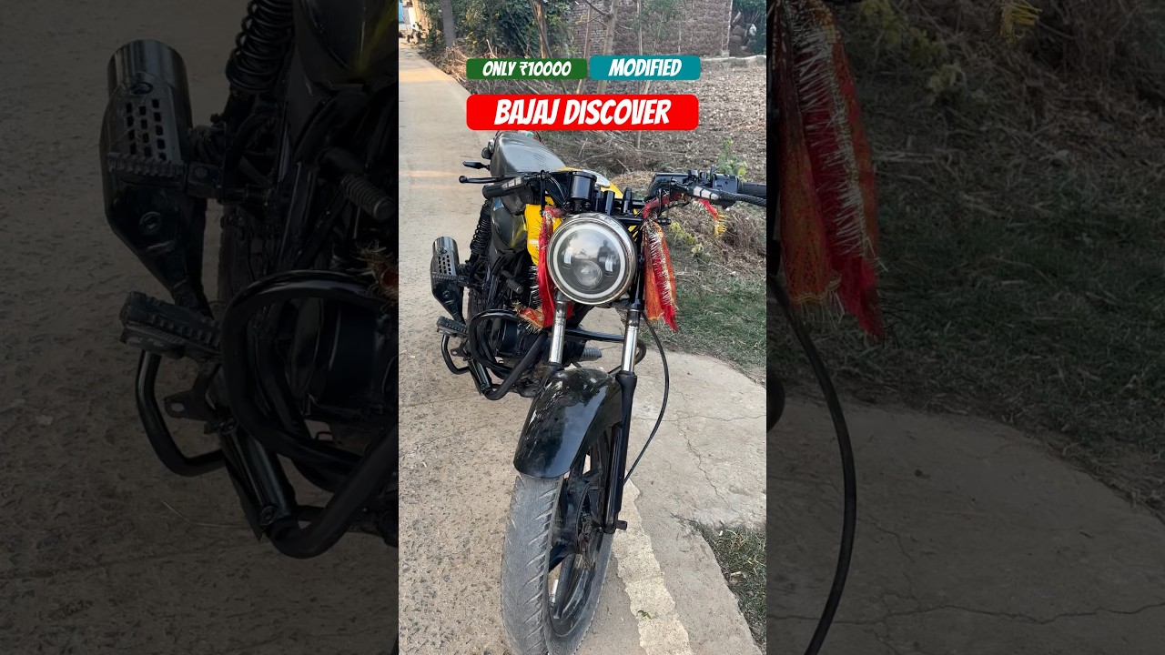 bajaj discover 125 old to new #modified #bike #modification #bajaj