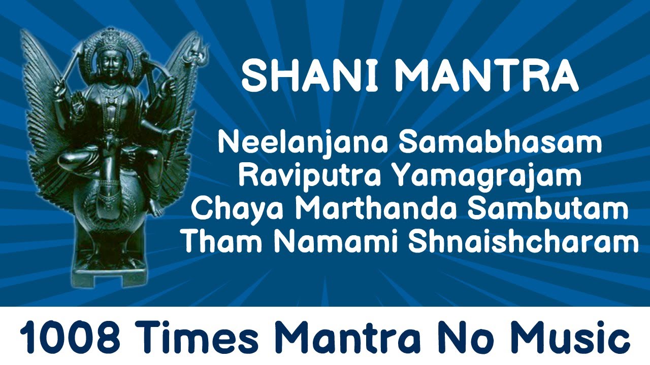 Nilanjan Samabhasam 1008 Times | Shani Mantra Without Music Non Stop | Shani Mantra 1008 Meditation