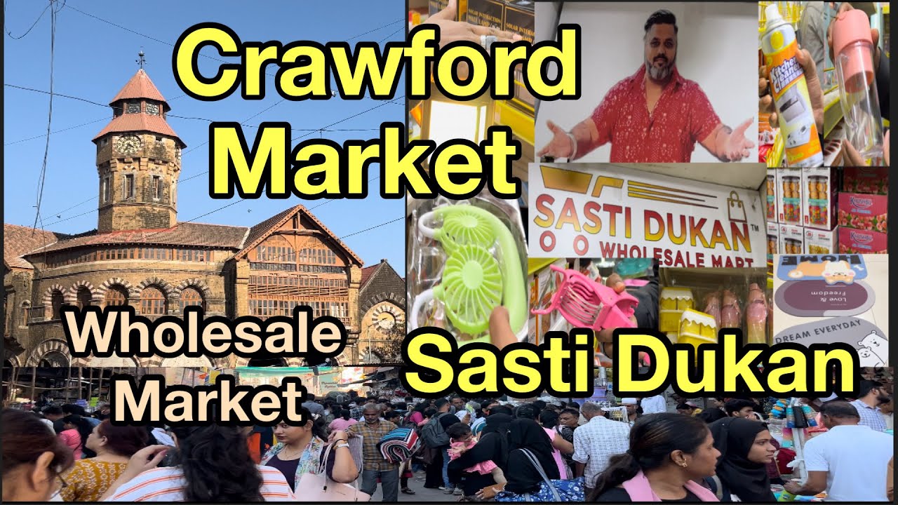 Mumbai Crawford Market Sasti Dukan Wholesale Mart | घरगुती वस्तु स्वस्त आणि मस्त दरात | सस्ती दुकान