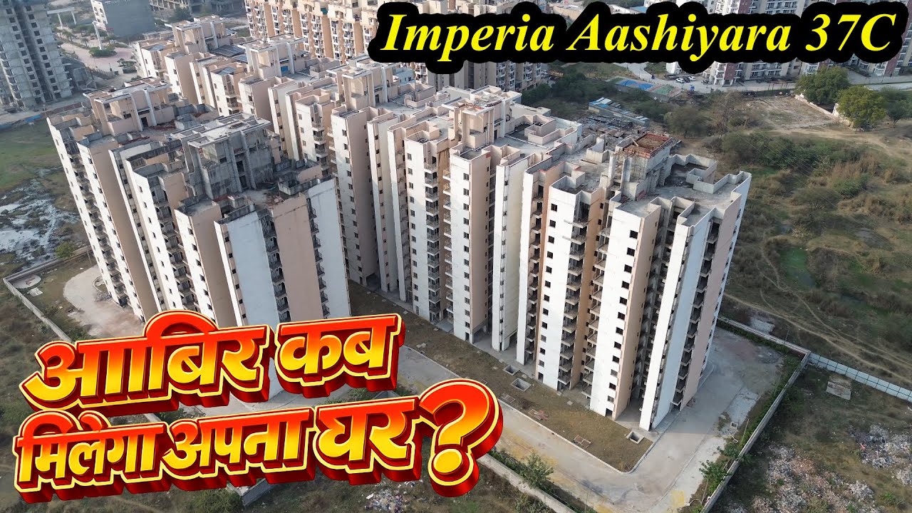 Imperia Aashiyara Sec 37C Gurgaon | Affordable Project Imperia Aashiyara 37C Construction Update