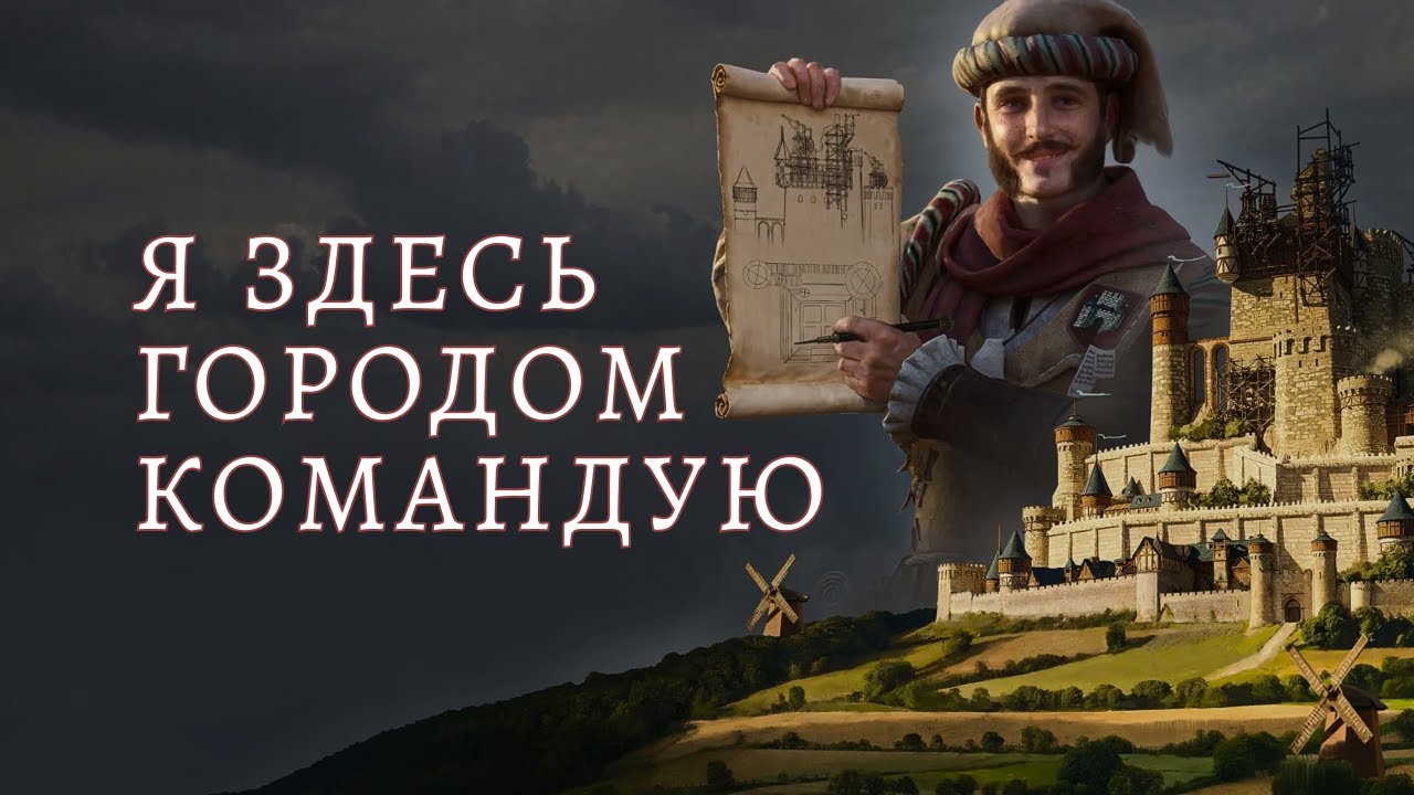 Из грязи в князи. Wartales: Контракт «Феод». Изучаем дополнение Q(._.Q)