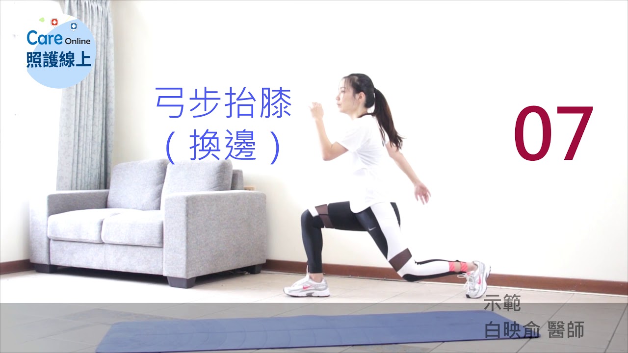 七分鐘腿部線條微整型