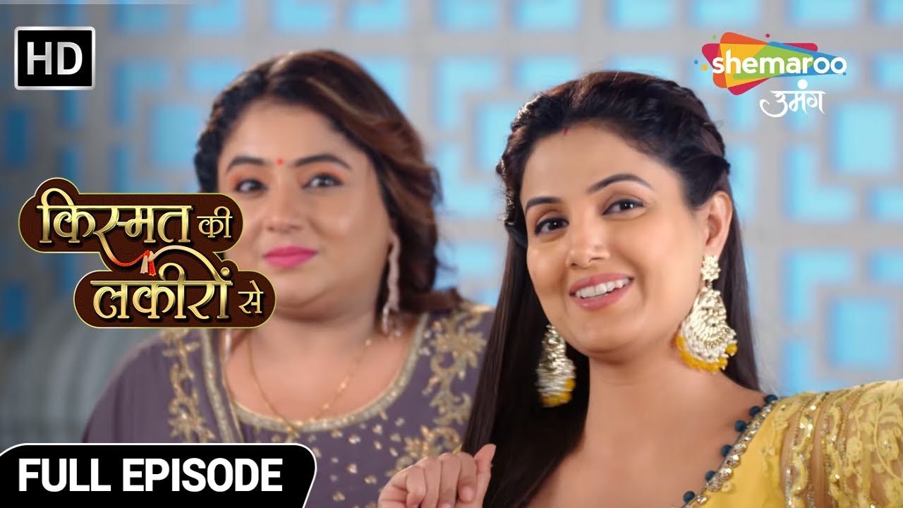 Kismat Ki Lakiron Se Hindi Drama Show | Full Episode | Ritu Bua Kirti Ke Ghar Pe | Episode 63