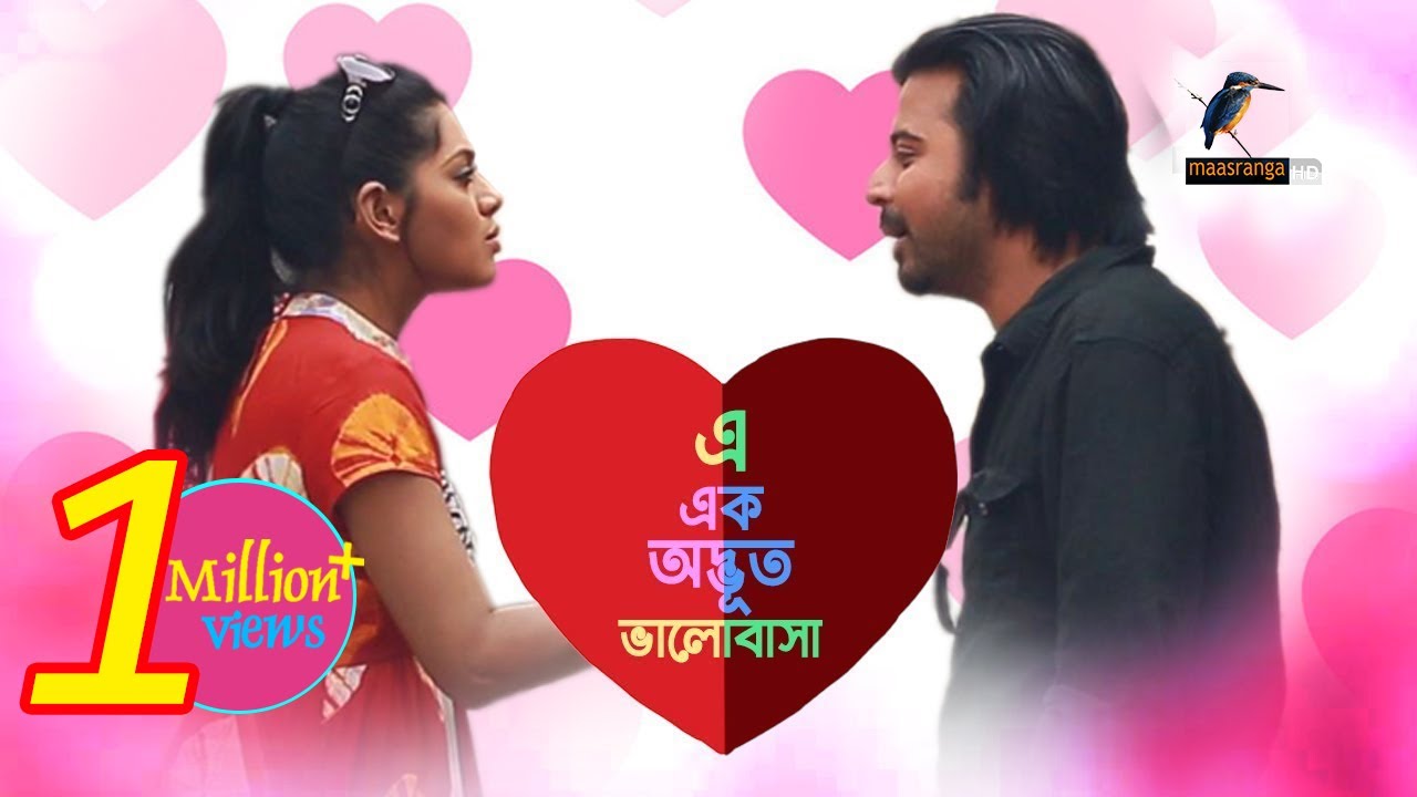 Eid Natok 2020 | E Ek Odvut Valobasha | Afran Nisho, Tisha |  Bangla New Natok 2020 | Maasranga TV