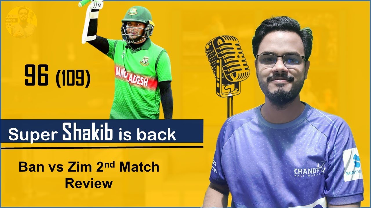 Shakib saves Bangladesh vs Zimbabwe in 2nd ODI|Ban vs Zim 2nd ODI review