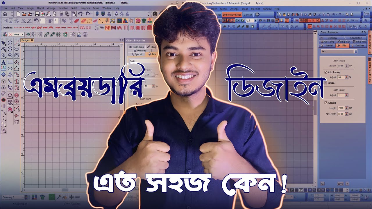 EDTB: Embroidery Design Tutorial in Bangla-Class-9 | এমব্রয়ডারি ডিজাইন-2025