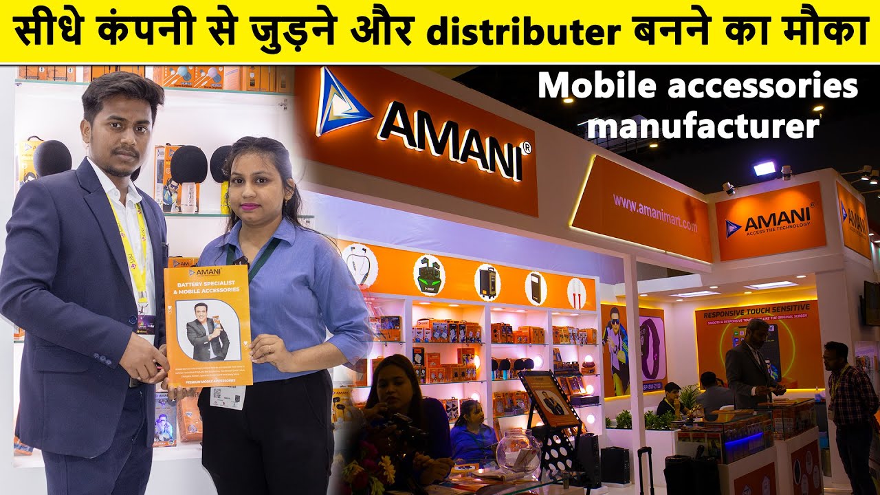 Mobile accessories distributor | Mobile accessories distributionship in india | Amani Company