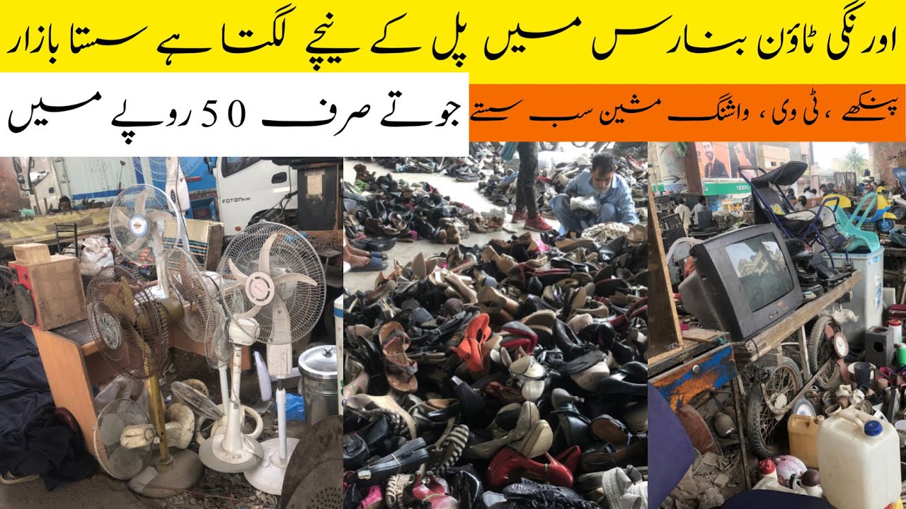Banaras pul ke neche lagne wala Sasta bazar