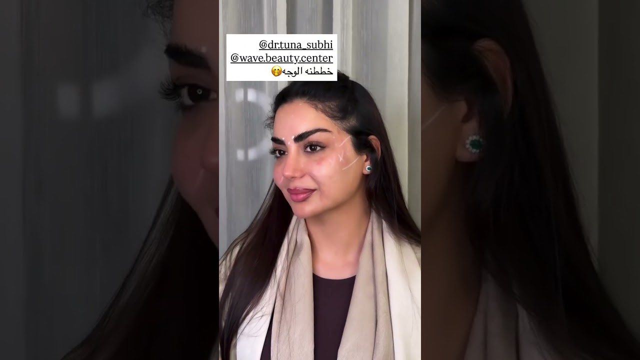زينب حسوني تجهيزاتي للعيد ✨ | سويت كونتور ونظارة للبشرة والنتيجة خيال! 😍