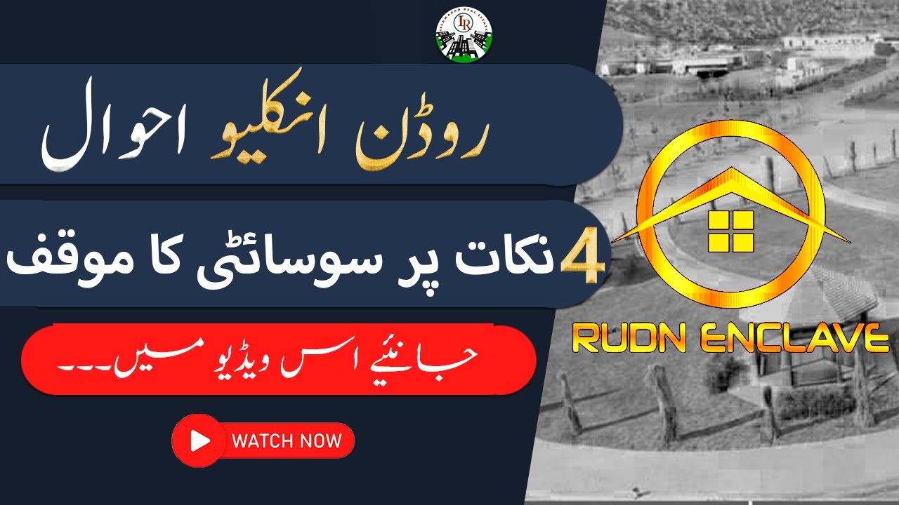 Rudn Enclave | Latest Video | General Block Updates | Rudn Enclave News