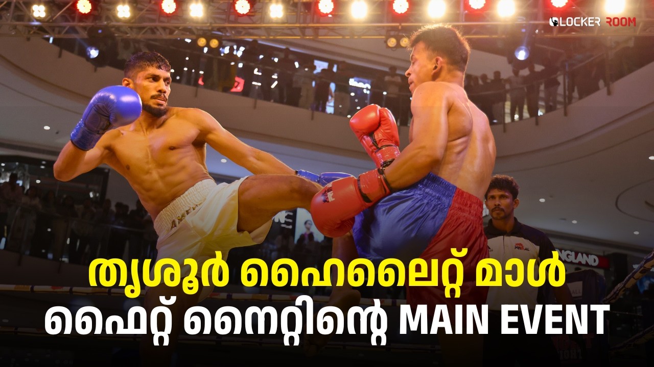 Hameem Ahmed vs Nithin KS | Main Event | Kickboxing Fight Night | HiLite Mall Fight Night Thrissur