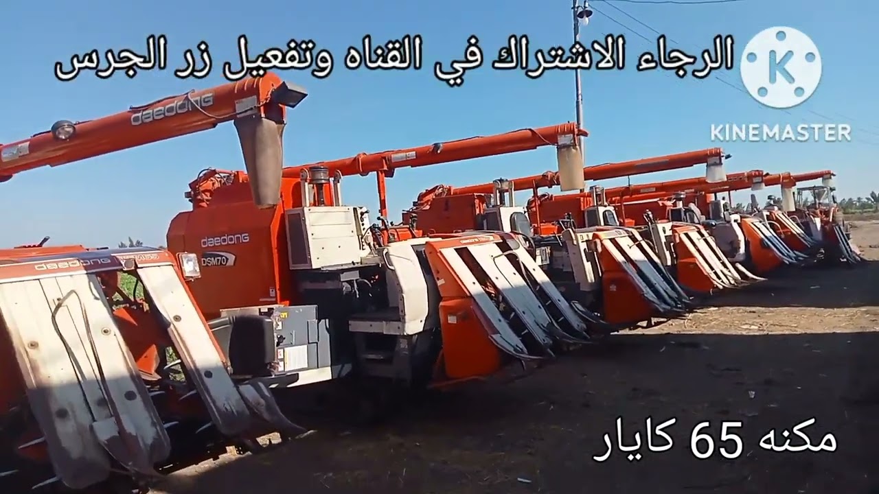 عشر ماكينات ضم اسعار تبدا من  ٢٥ الف الى 150 الف