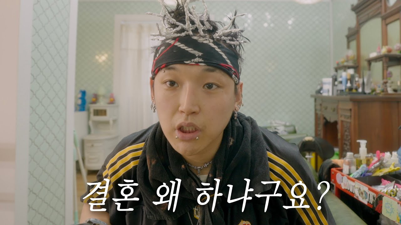 결혼? 제가 해명 해야하나요??