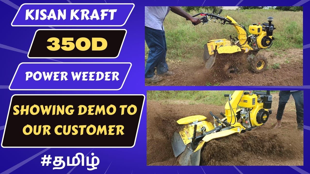 Kisan Kraft KK IC 350 D Working Video | Inter Cultivator | The Agri World