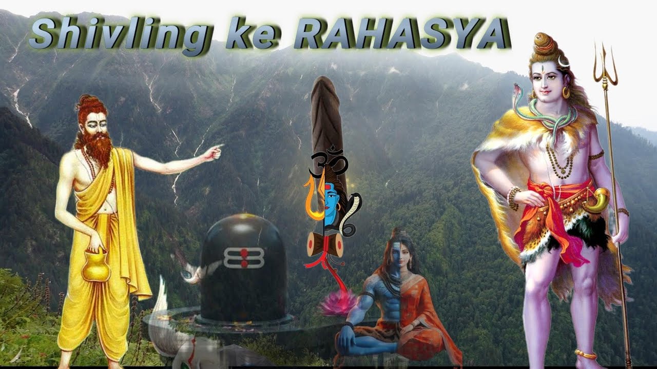 Shivling: The Ancient Technology of India || शिवलिंग का गहरा रहस्य क्या है || Shivlingi ke Rahasya