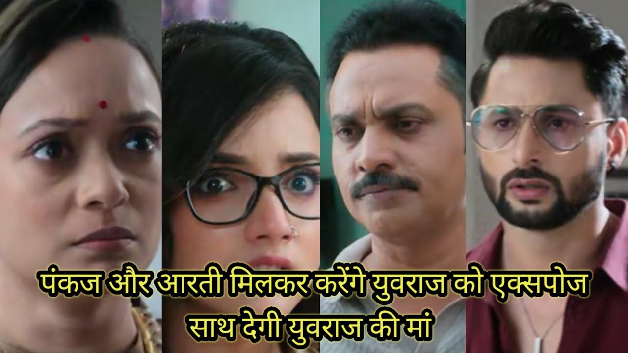Advocate Anjali avsthi today episode, अंजलि ने बांधी पंकज को राखी।