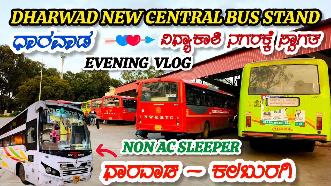 ಧಾರವಾಡ ಕೇಂದ್ರ ಬಸ್ ನಿಲ್ದಾಣ 🔥 Dharwad new Central Bus Stand #bus #viral #travel #dharwad