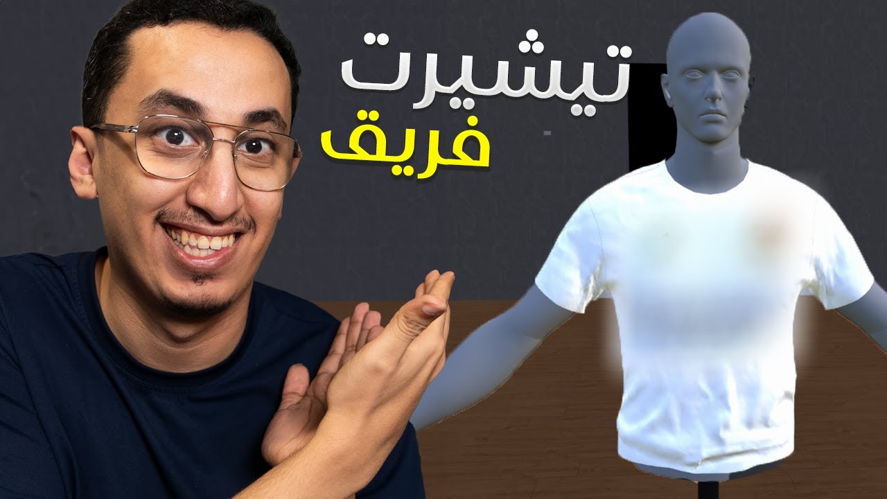 وقعت مع فريق كورة وصرت ابيع لبسهم!  | محاكي محل الملابس 👕 | #3 | Clothing Store Simulator
