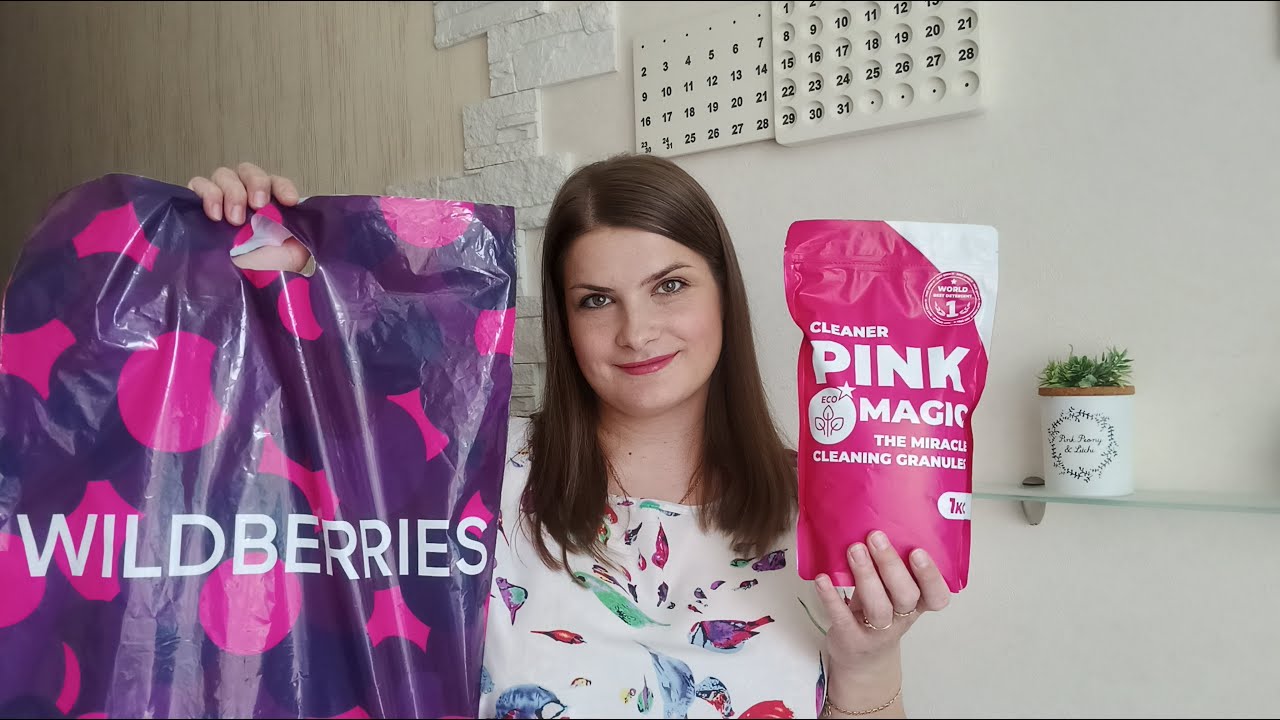 🔥Wildberries покупки🛍. Тестирую🧐 кислородный отбеливатель Pink Magic🌺. Я в шоке!🤩