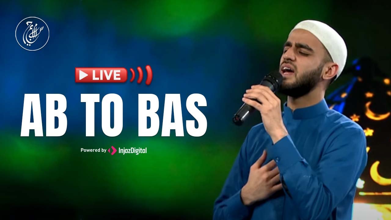 Ab To Bas || Ismail Hussain || Live