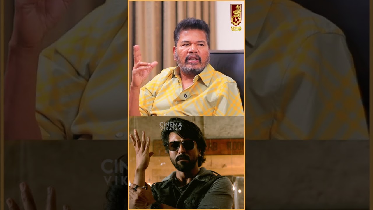 Ram Charan எப்போ வெடிப்பாருனு தெரியாது! - Director Shankar Interview | Game Changer
