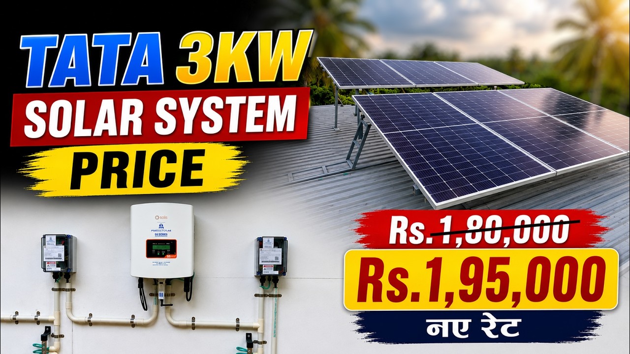 Tata Solar Panel 3 Kilowatt Price | Tata Solar System For Home | Tata Solar panels for Home