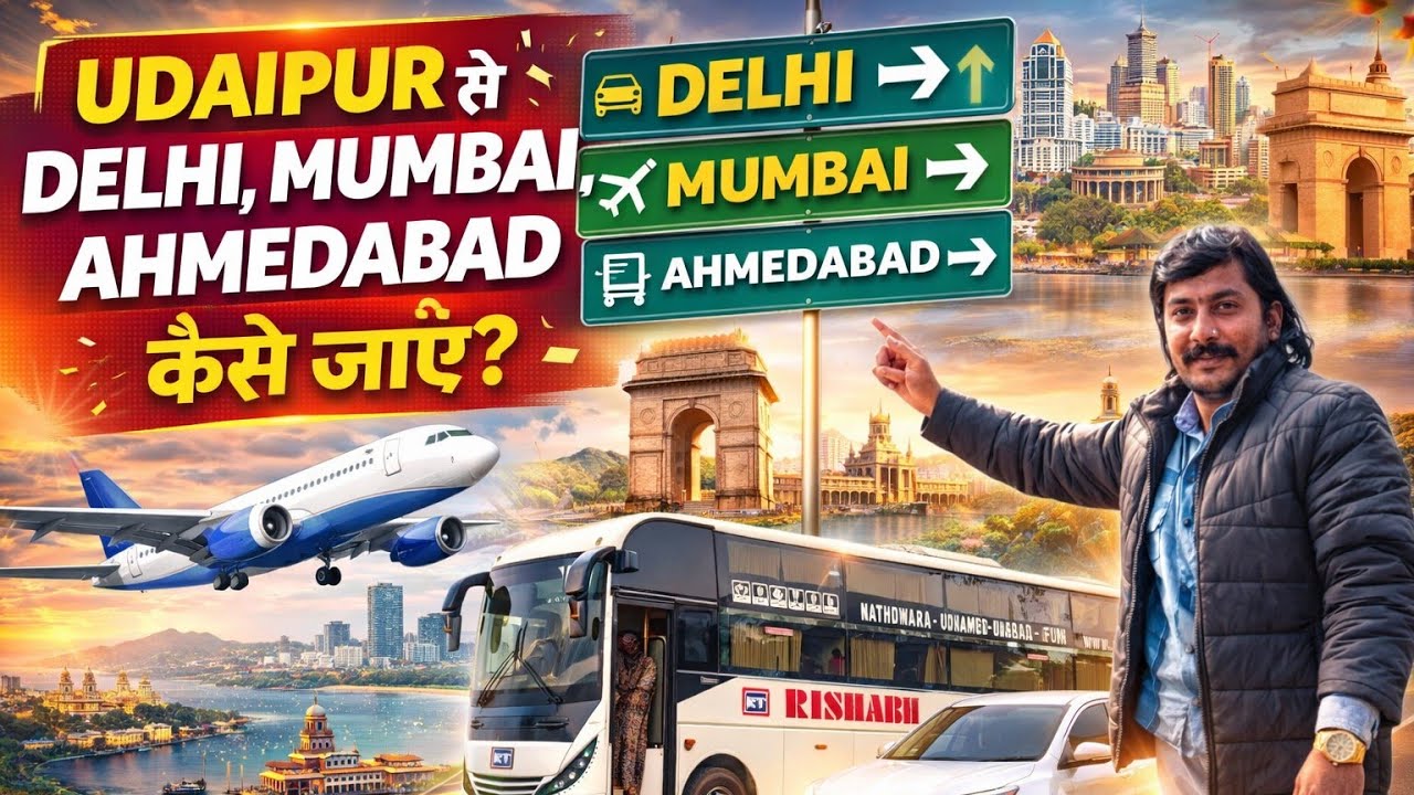 🚍 Udaipur Me Private Bus Kaha Milegi? | Private Bus Stand & Booking Points Full Guide | Selluji