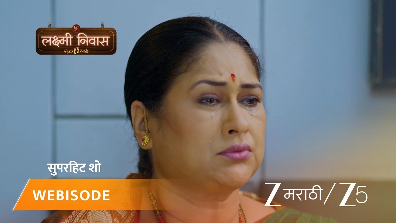 LAKSHMI NIWAS | EP - 278 | Webisode | Oct 13 2025 | Zee MARATHI