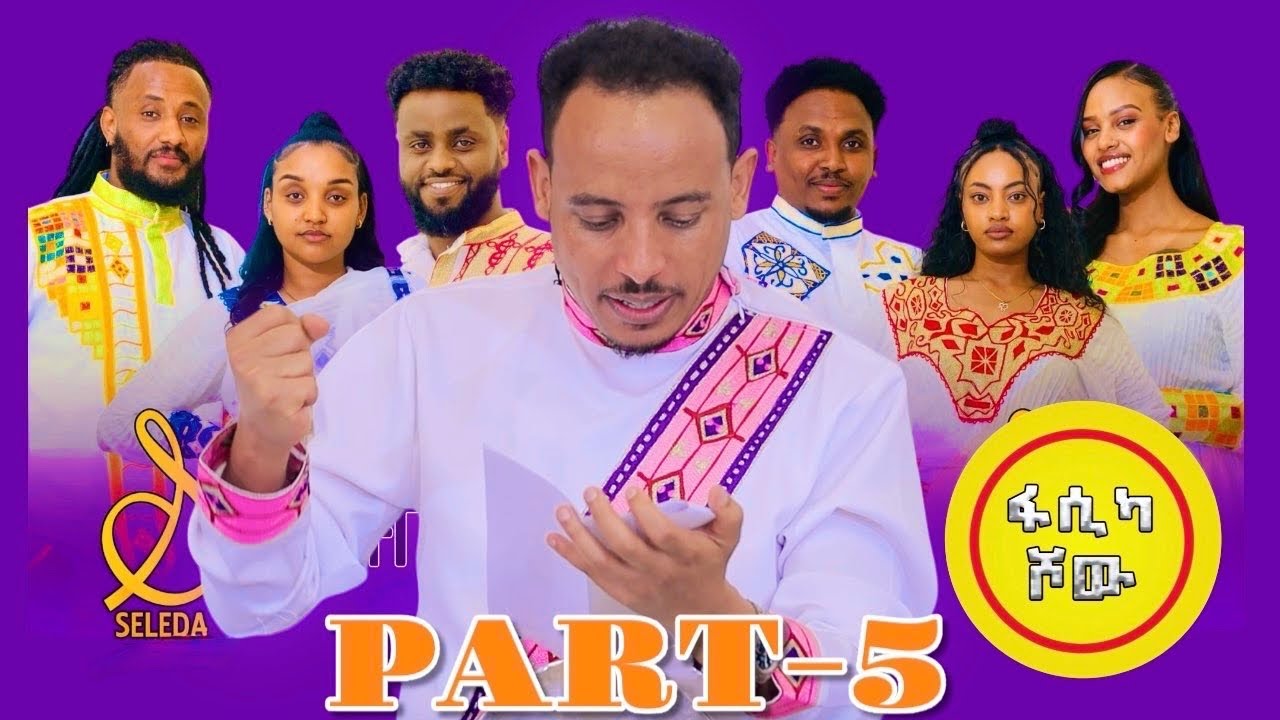 SELEDA SHOW | 70,000…??? መን ወሰደ | New Eritrean Fasika Show 2025  #bestshow #seledashow #fasika
