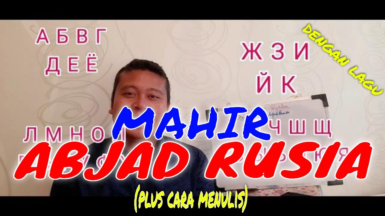 Belajar bahasa Rusia: Mahir alfabet Rusia 15 menit
