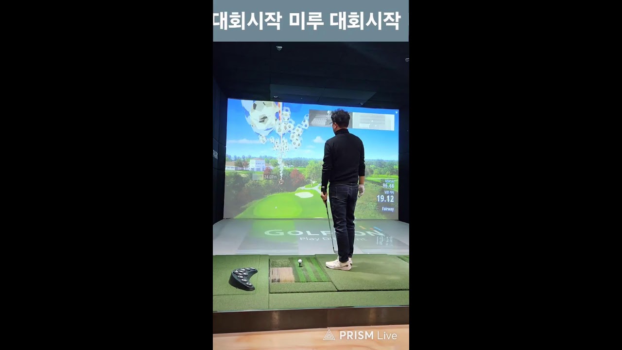 공치는  좌골 태호 TV 📺  미르대회 진심가쟈